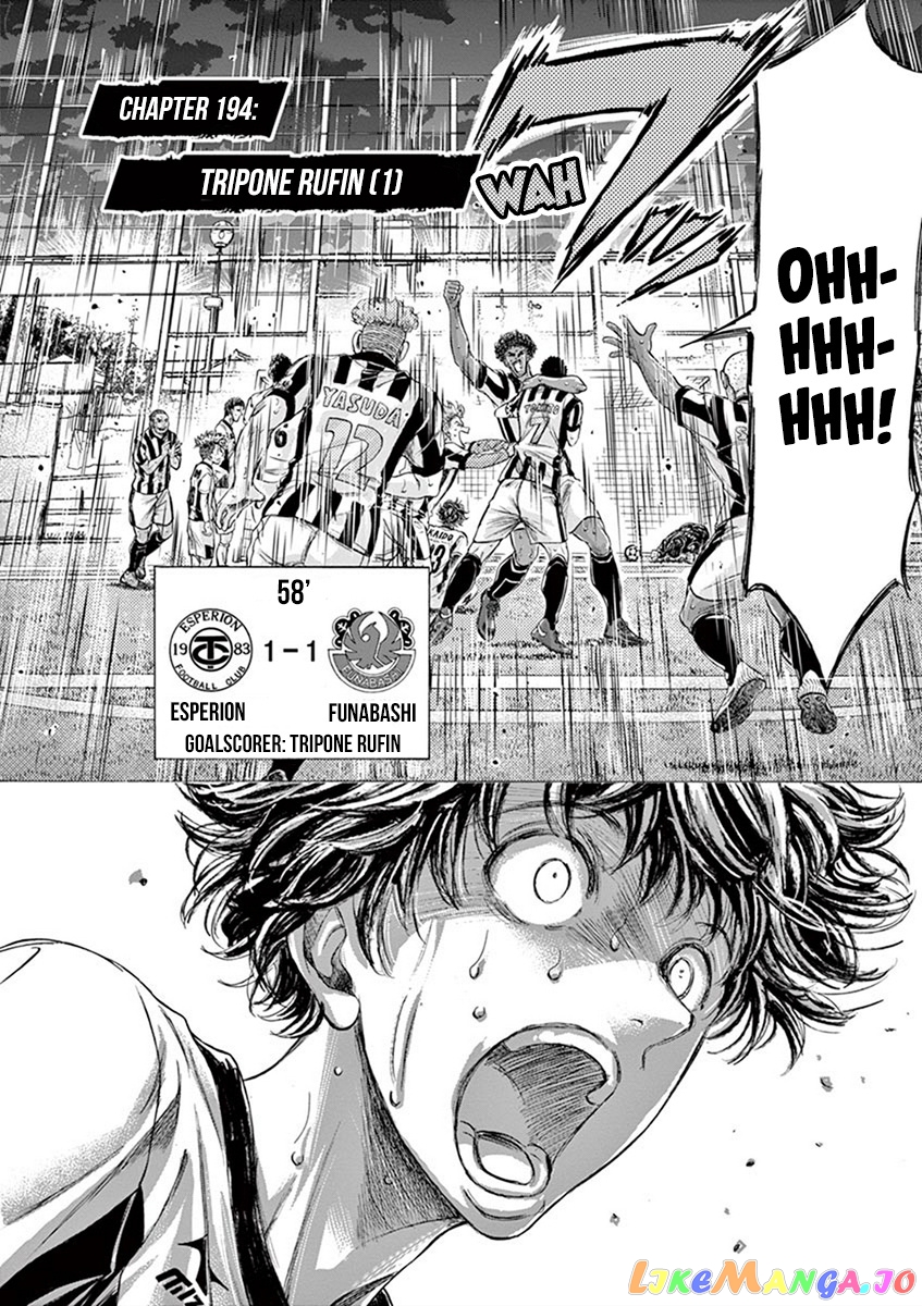 Ao Ashi, Chapter 194 image 04